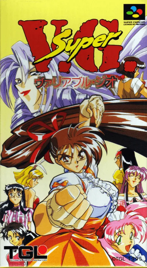 Super Variable Geo (Japan)